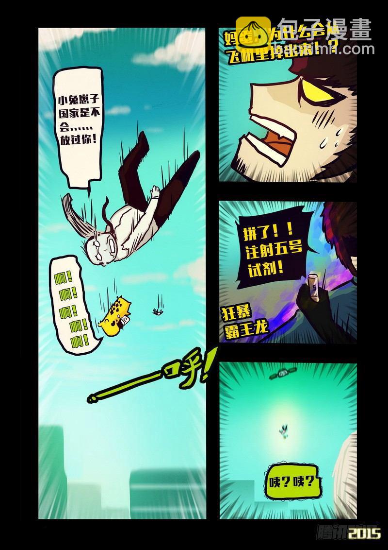 第130集4