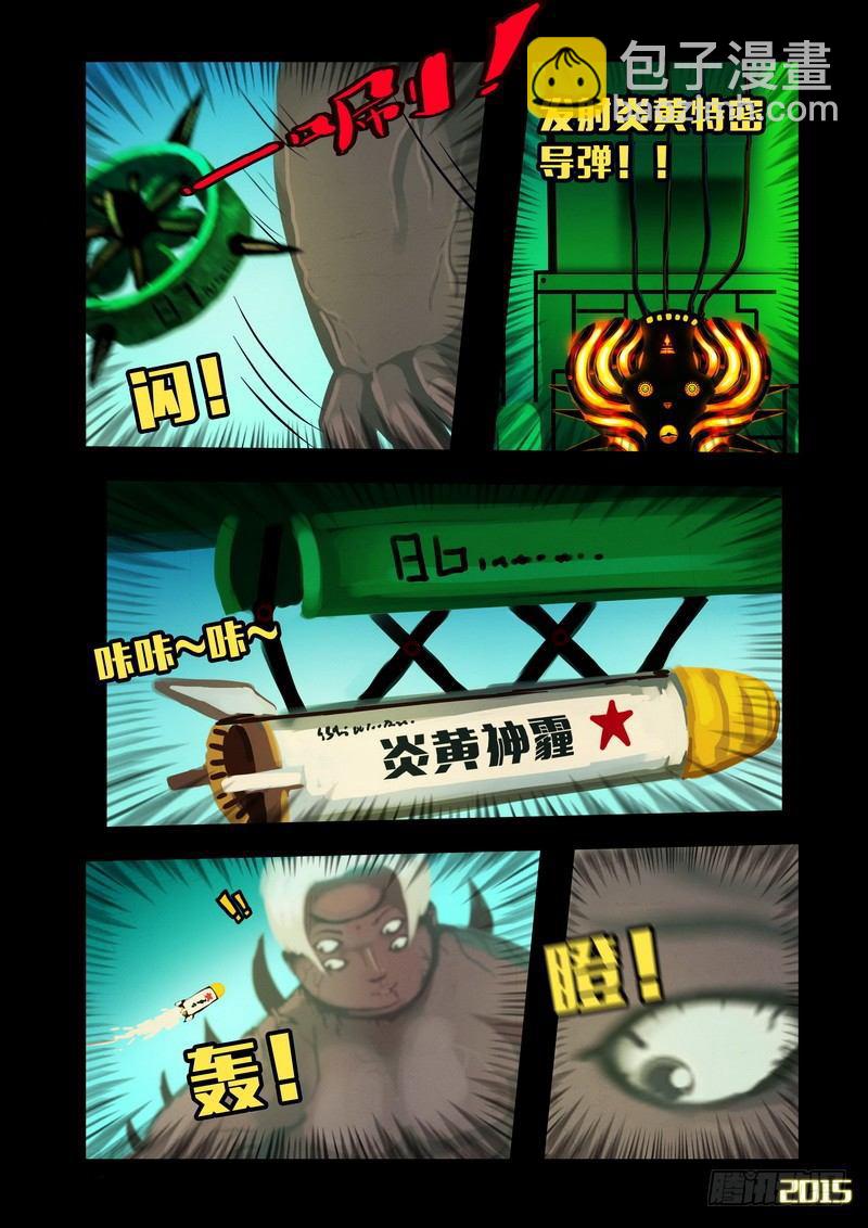第130集6
