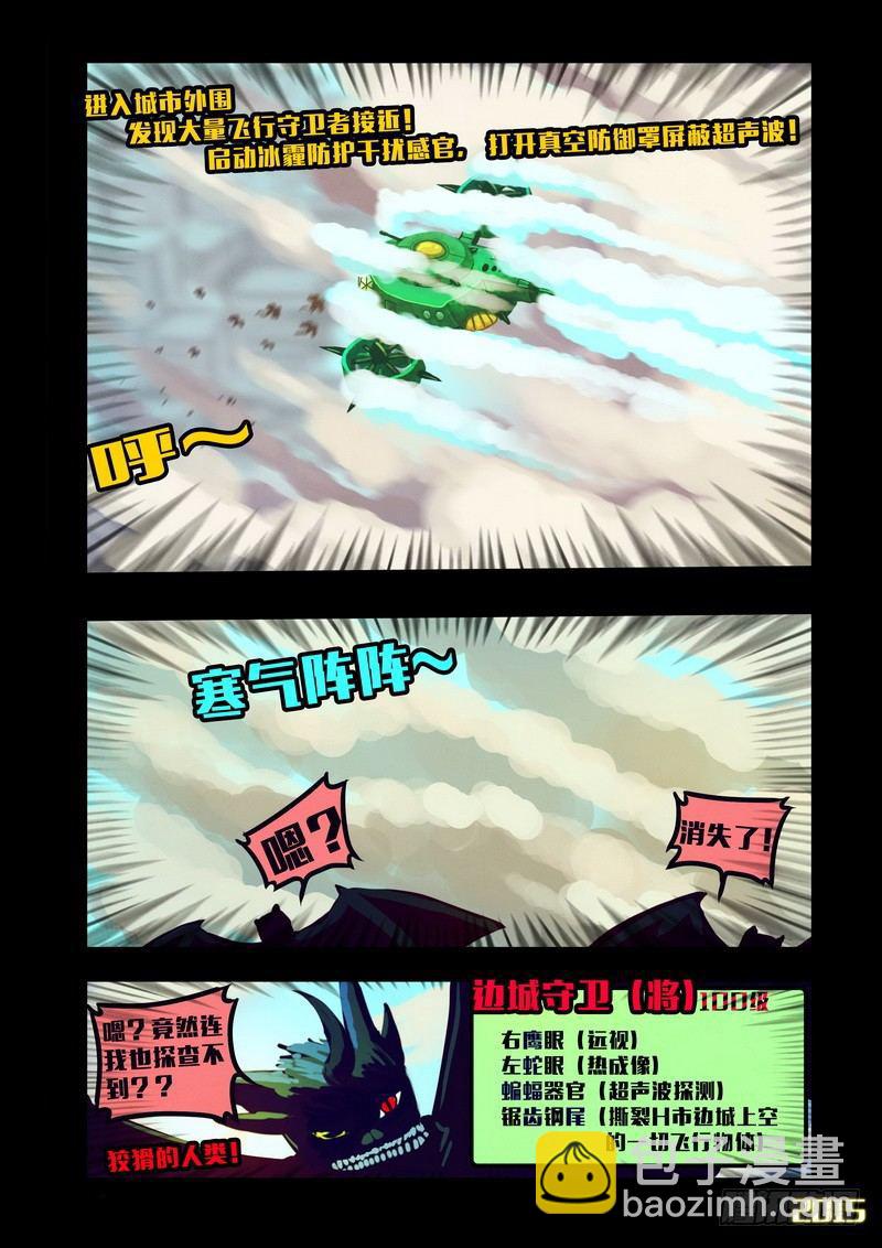 第131集10