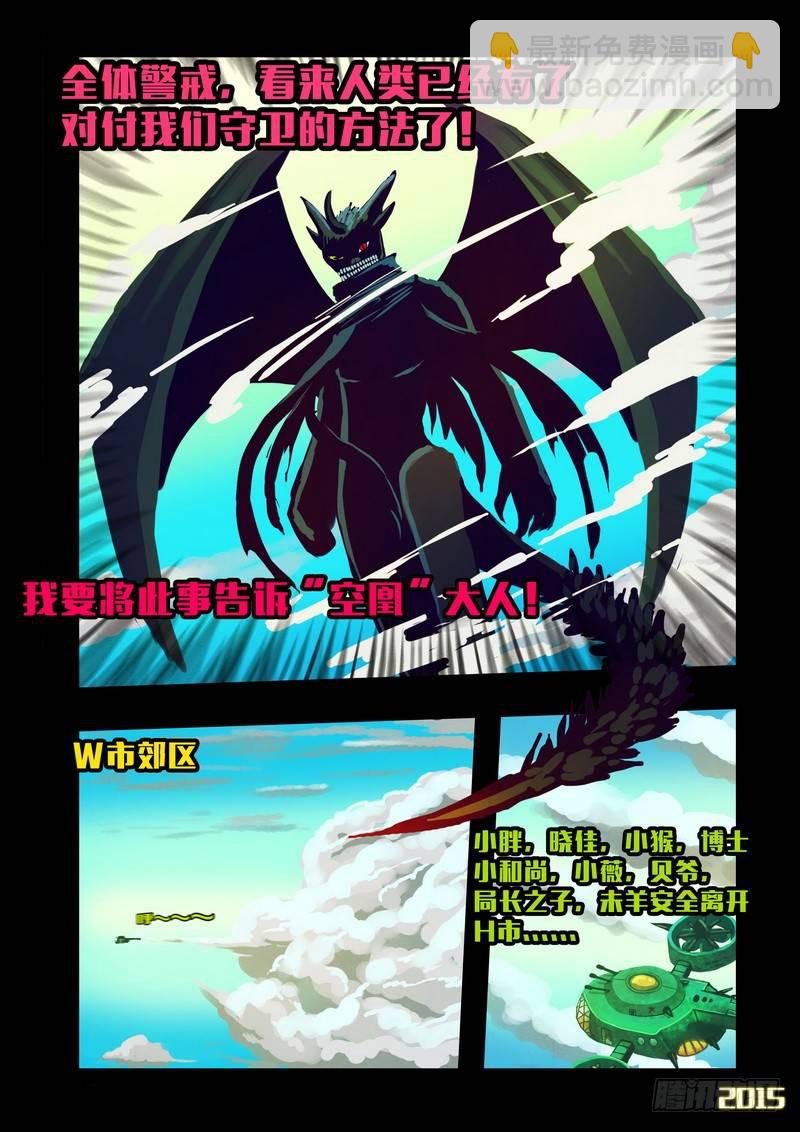 第131集11