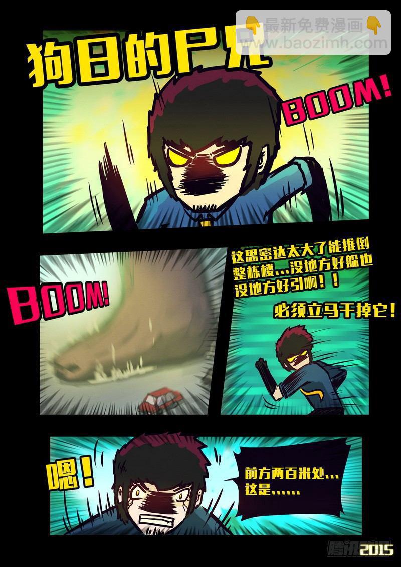 第131集13