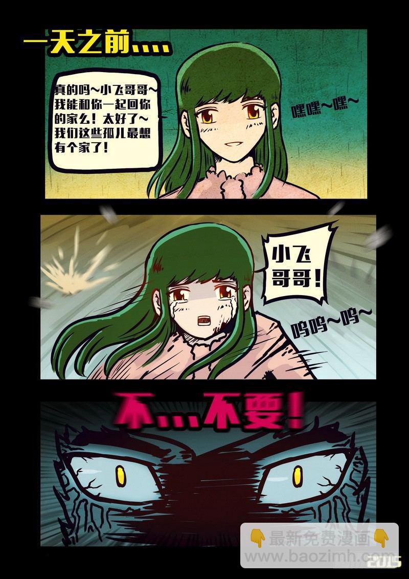第131集3
