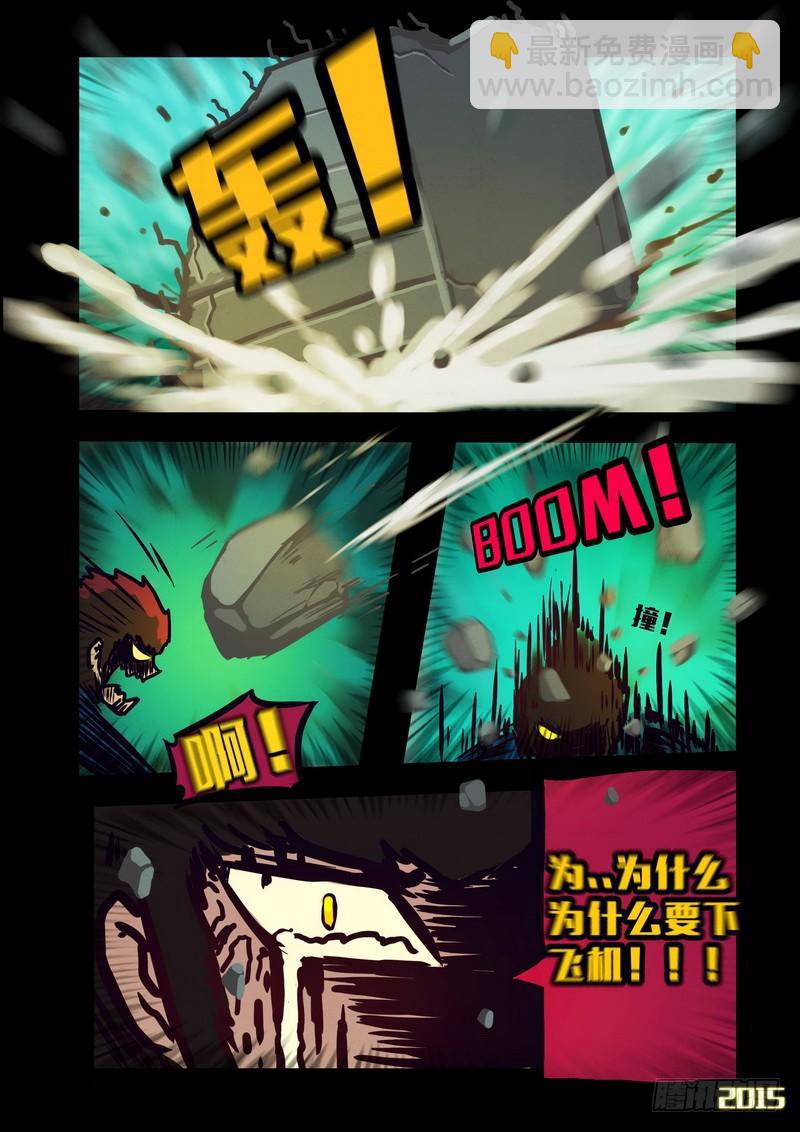 第131集5