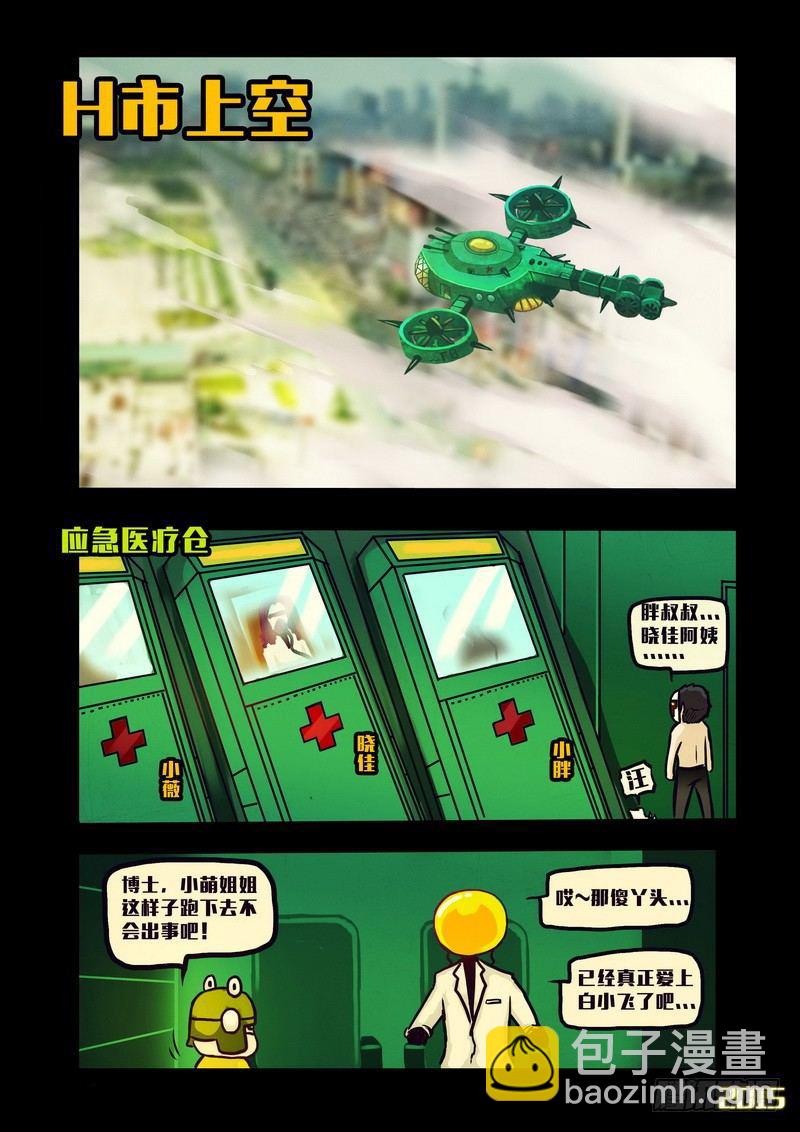 第131集7