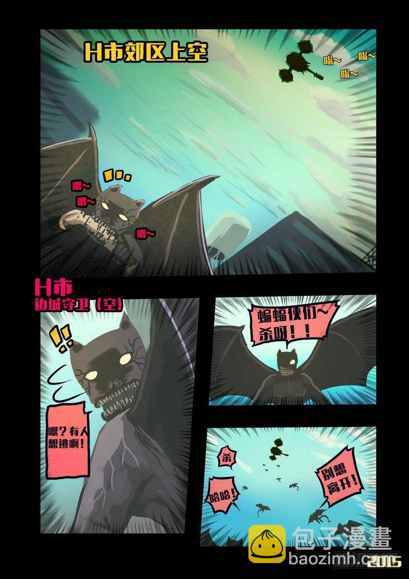 第131集9