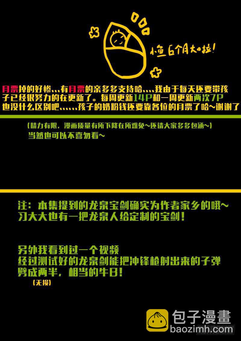 第132集14