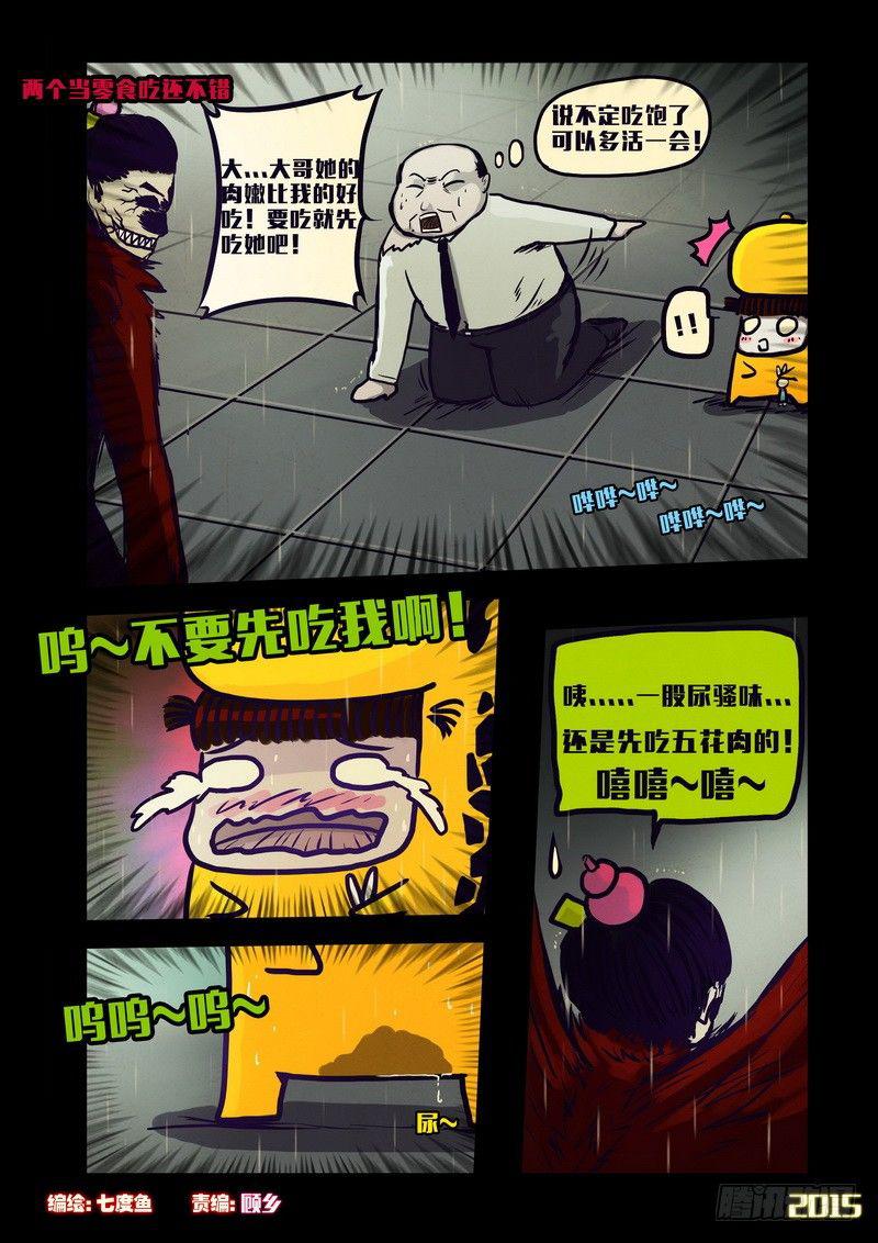 第133集0