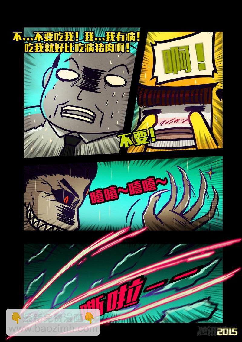 第133集1