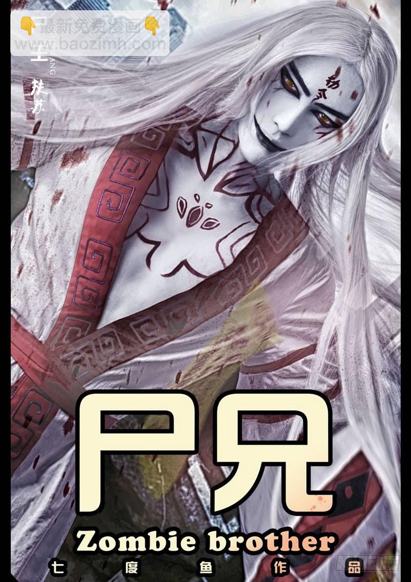 第133集16