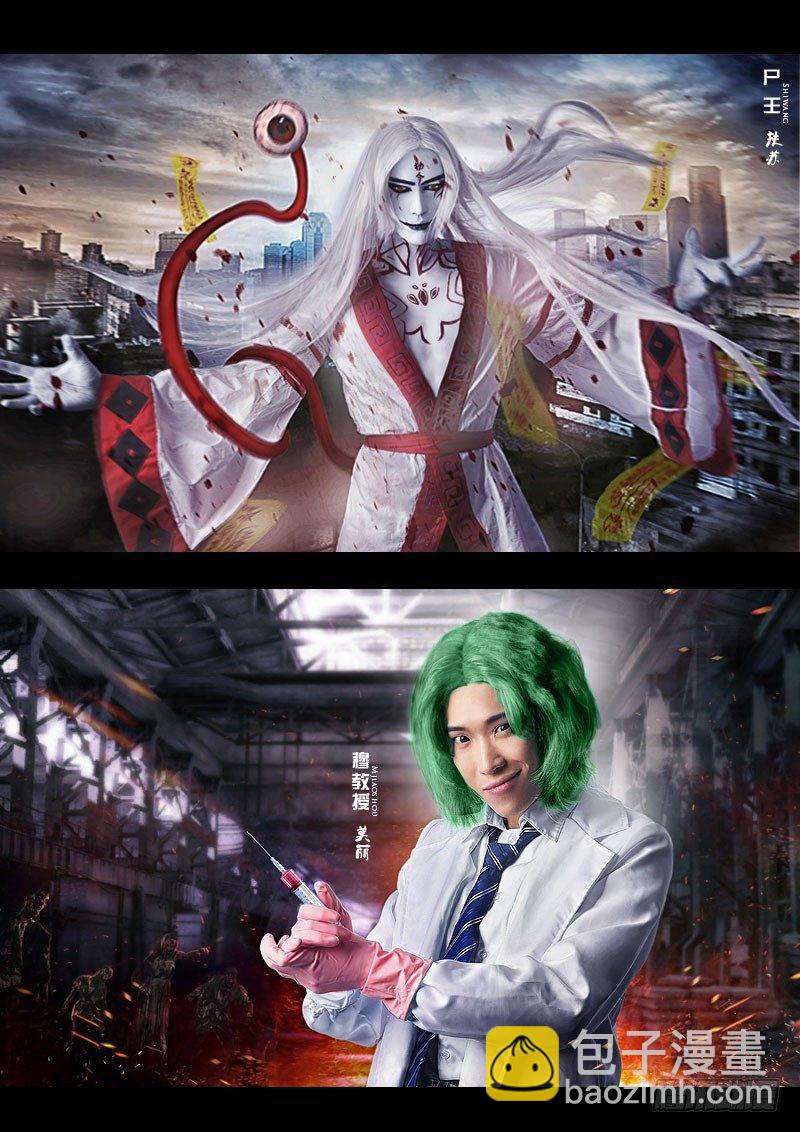第133集18