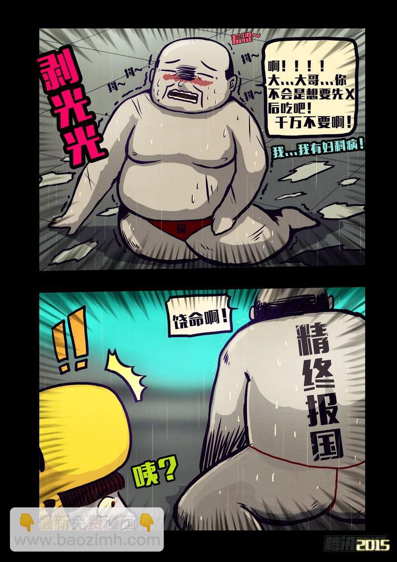 第133集2
