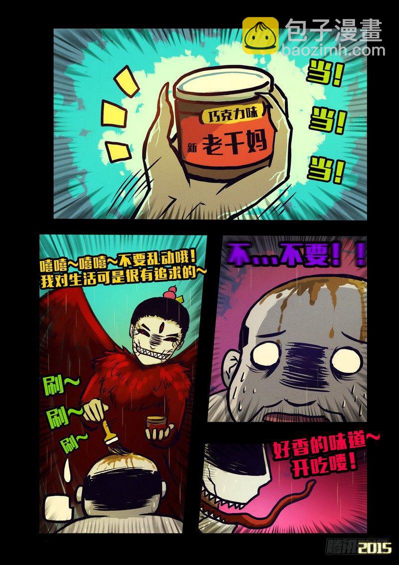 第133集3