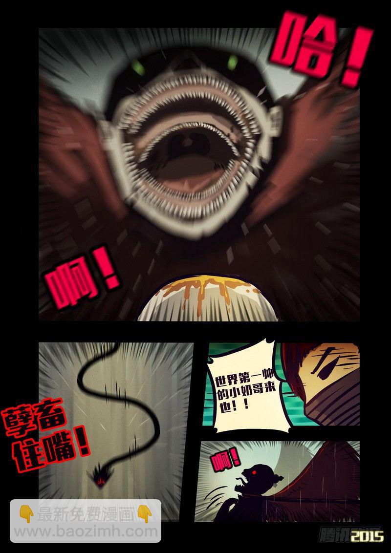 第133集4