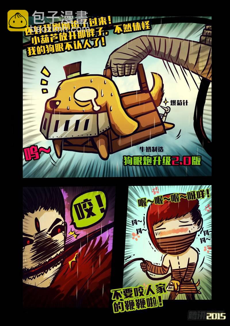 第133集5