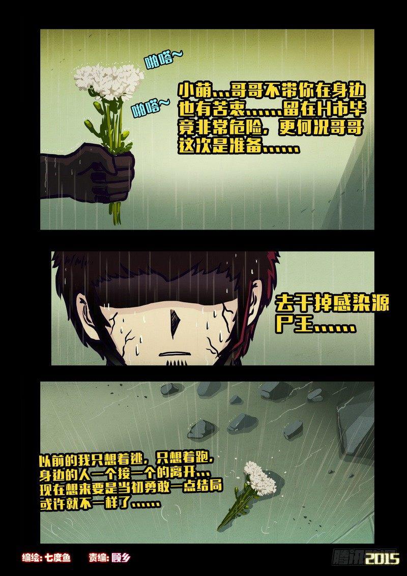 第134集0