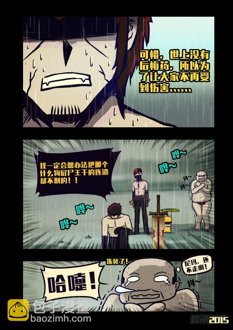 第134集1