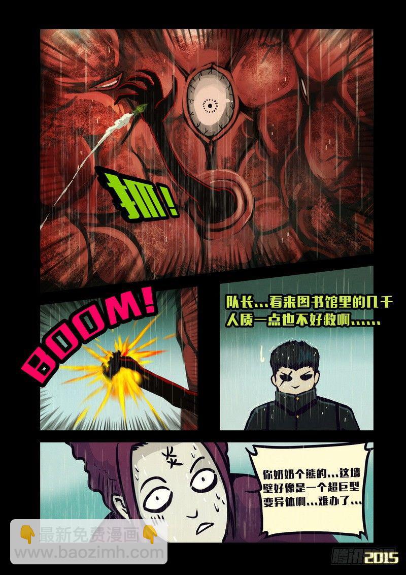 第134集11