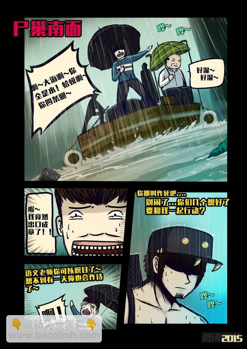 第134集13
