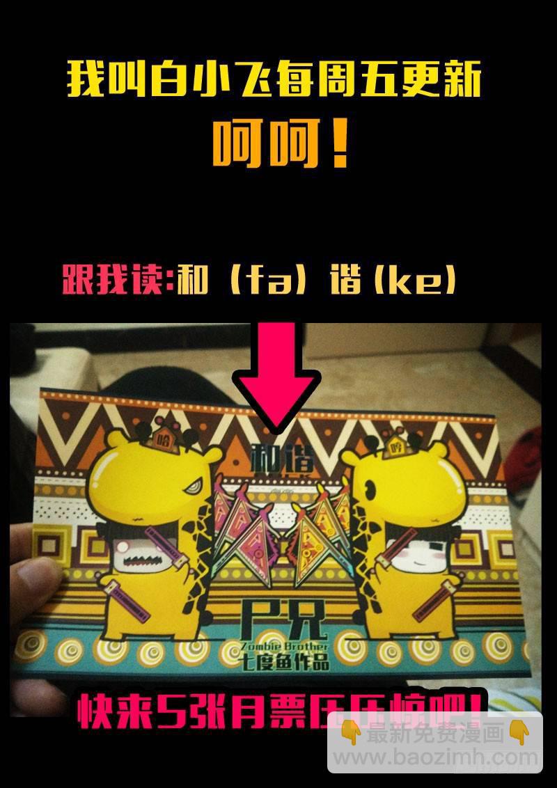 第134集14