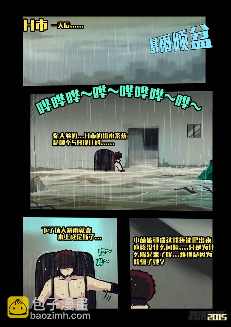 第134集3
