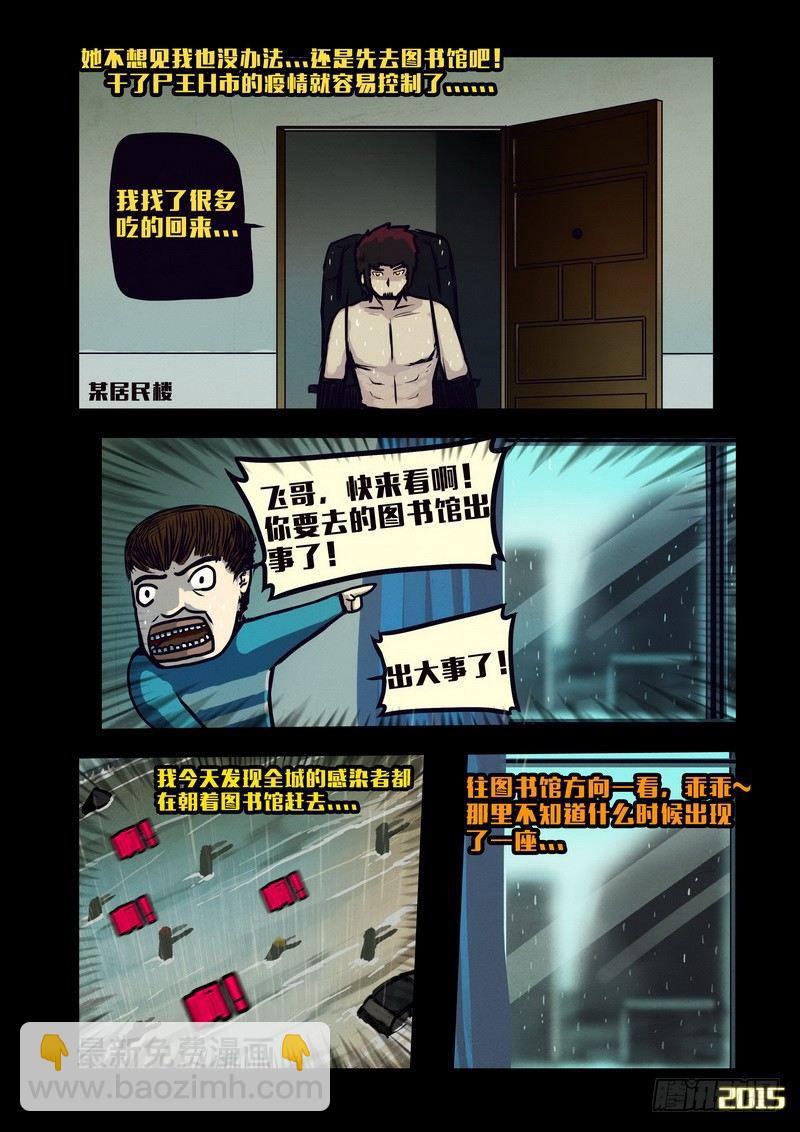 第134集4