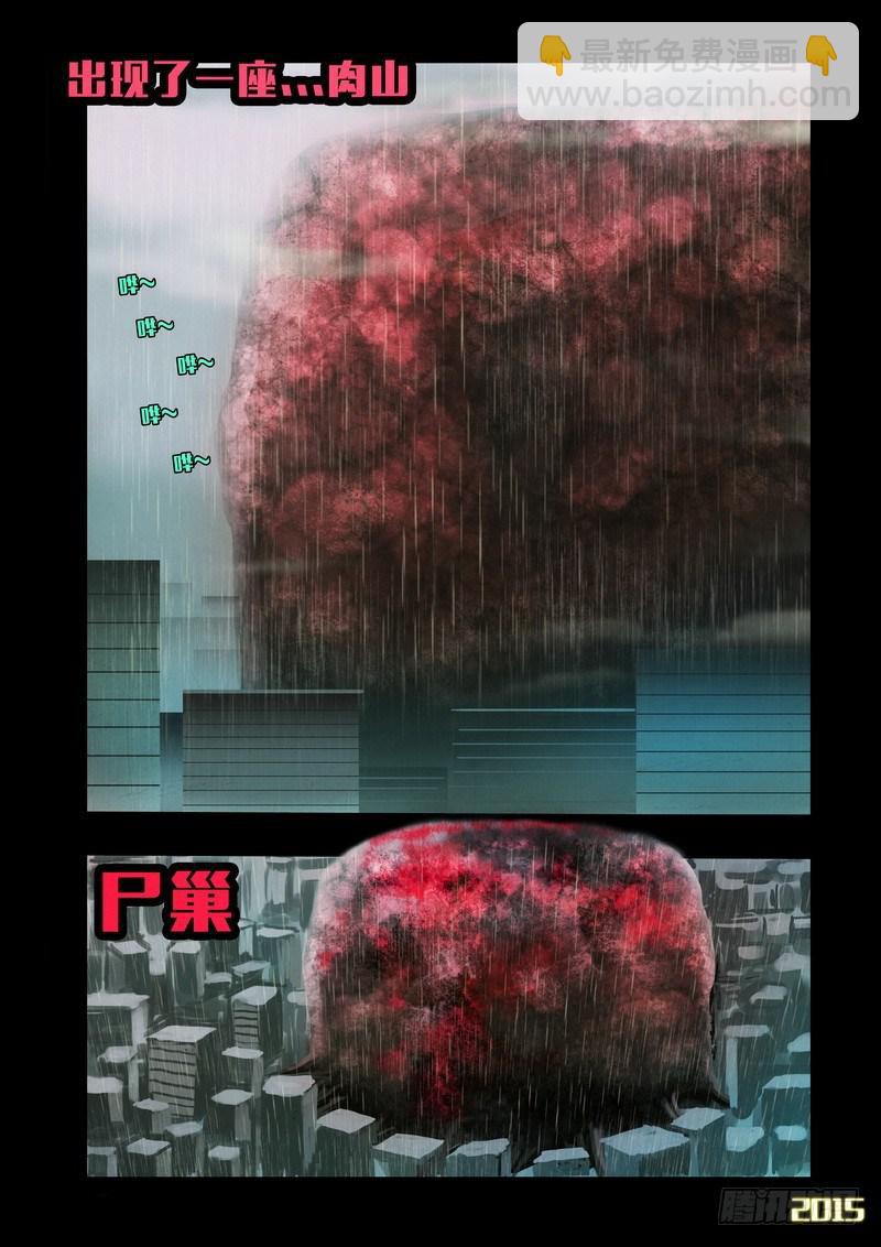第134集5