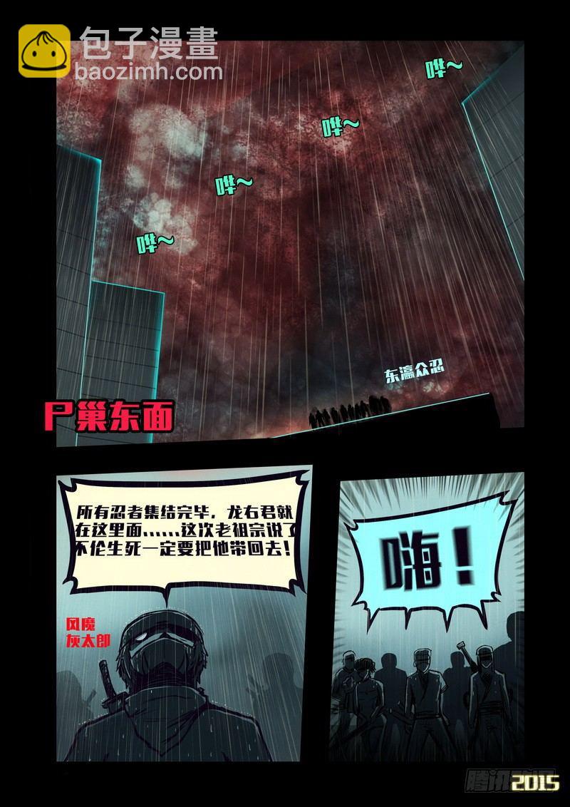 第134集6