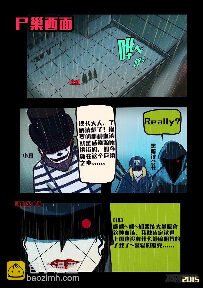 第134集7