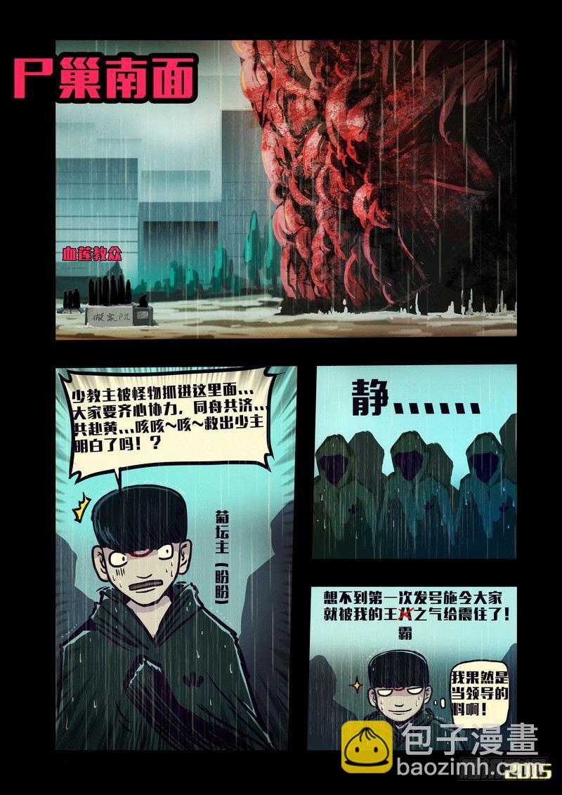 第134集8