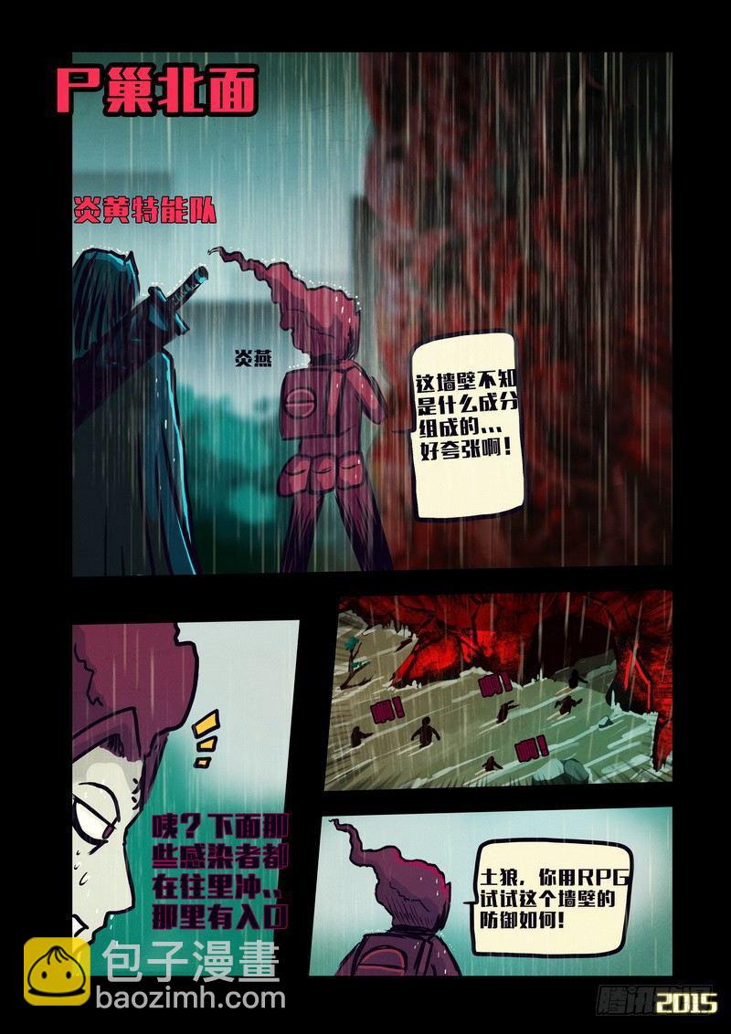 第134集9