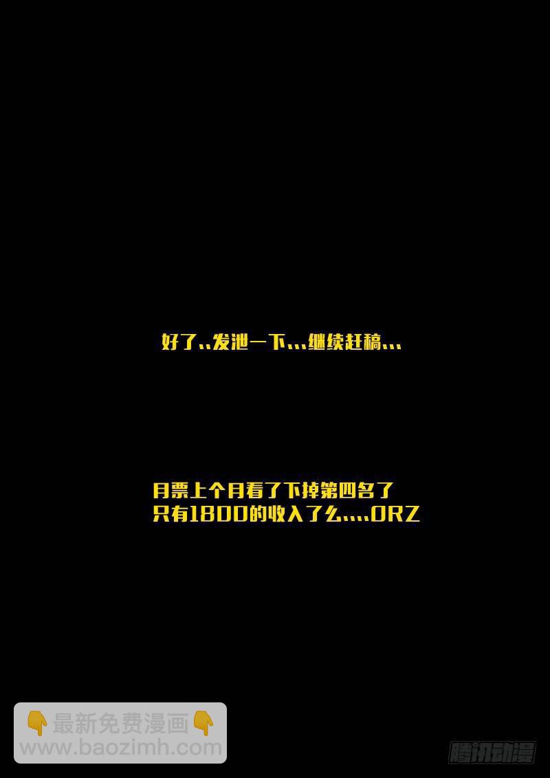 公告2