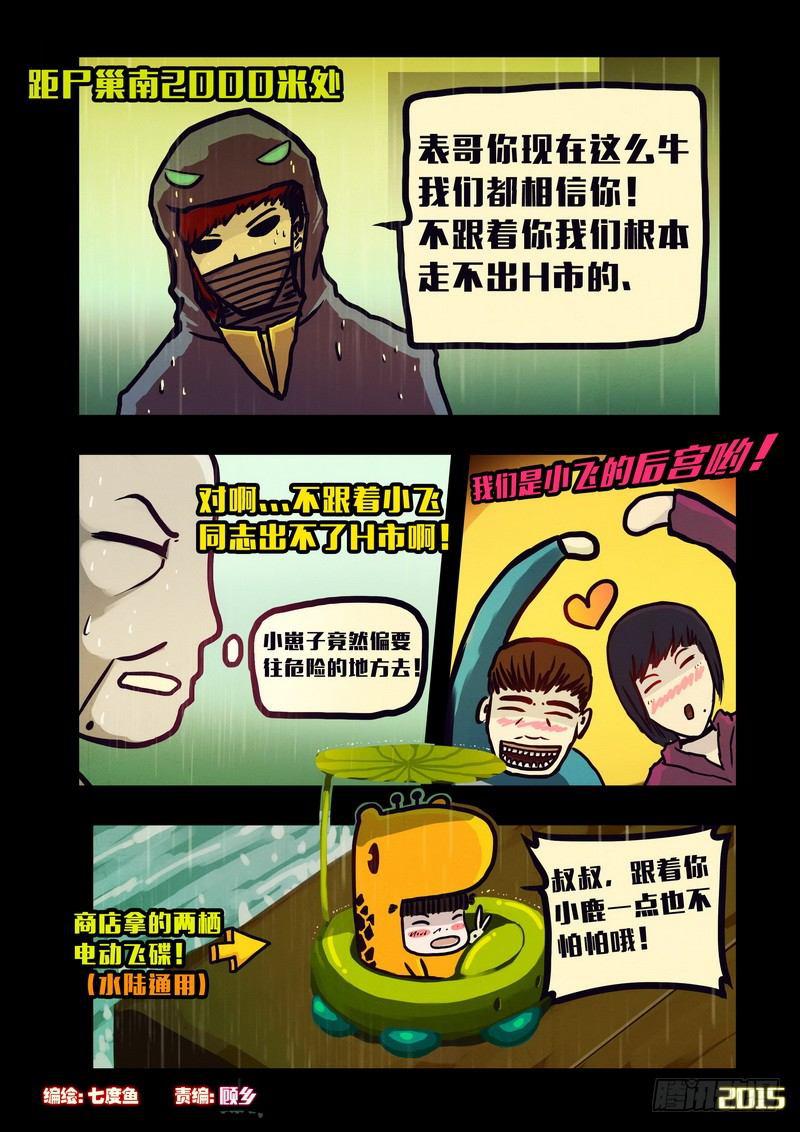 第135集0