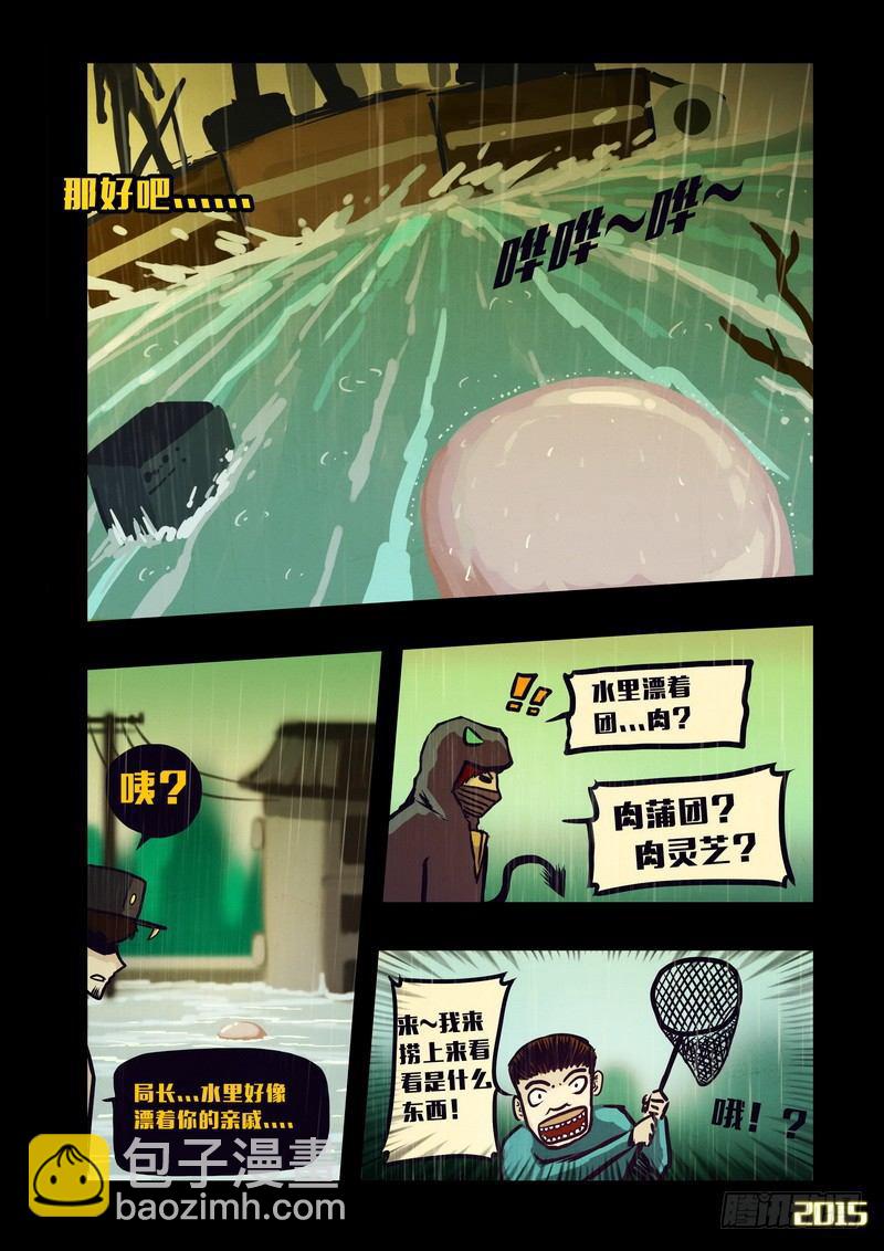 第135集1