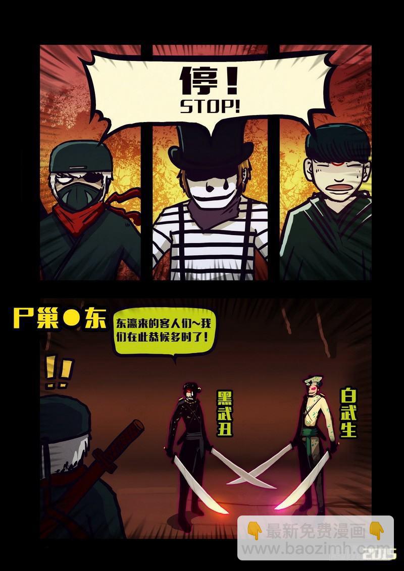 第135集10