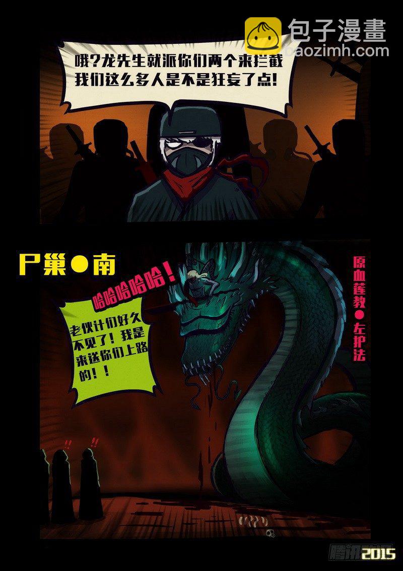 第135集11