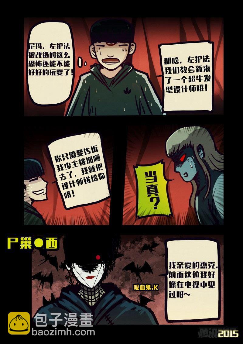 第135集12