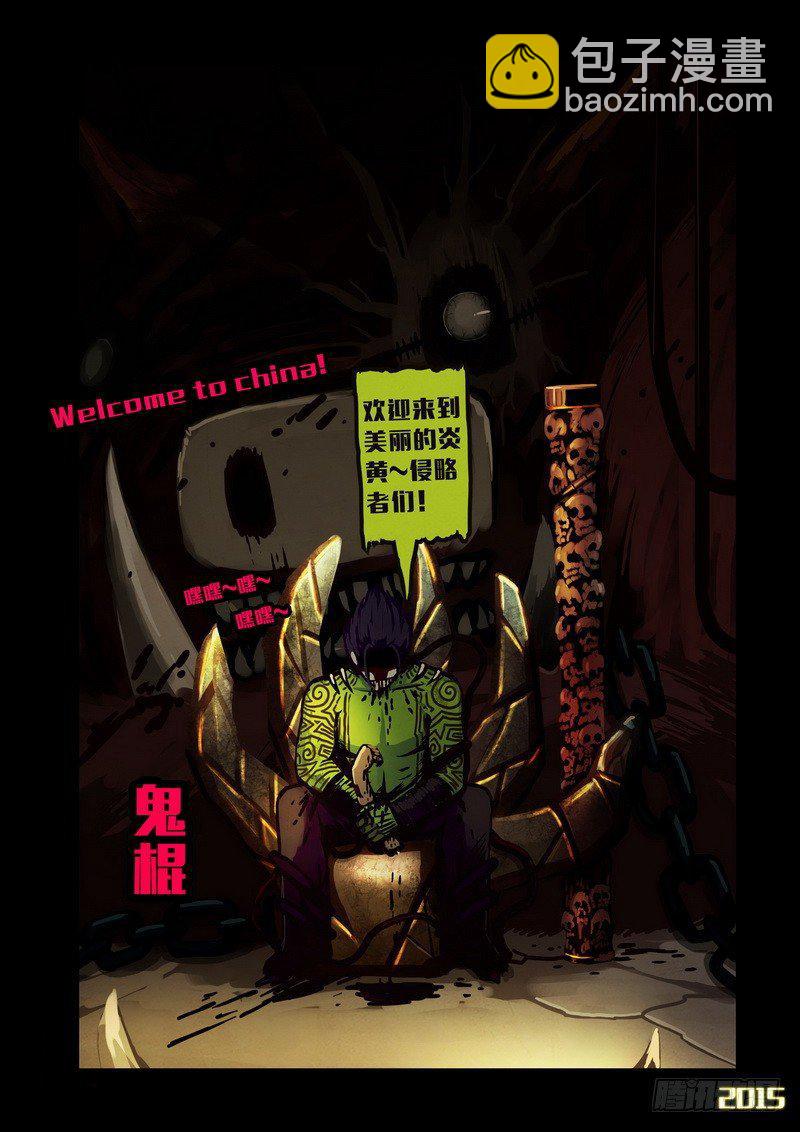 第135集13