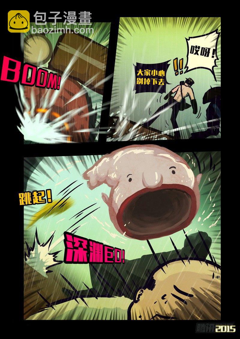 第135集5