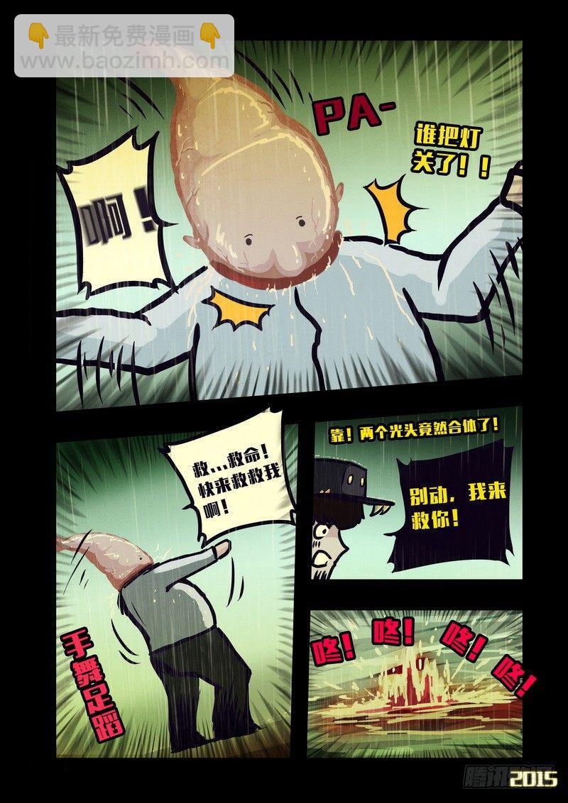 第135集6