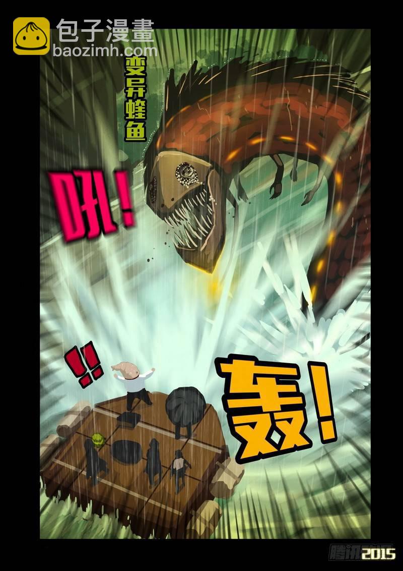 第135集7