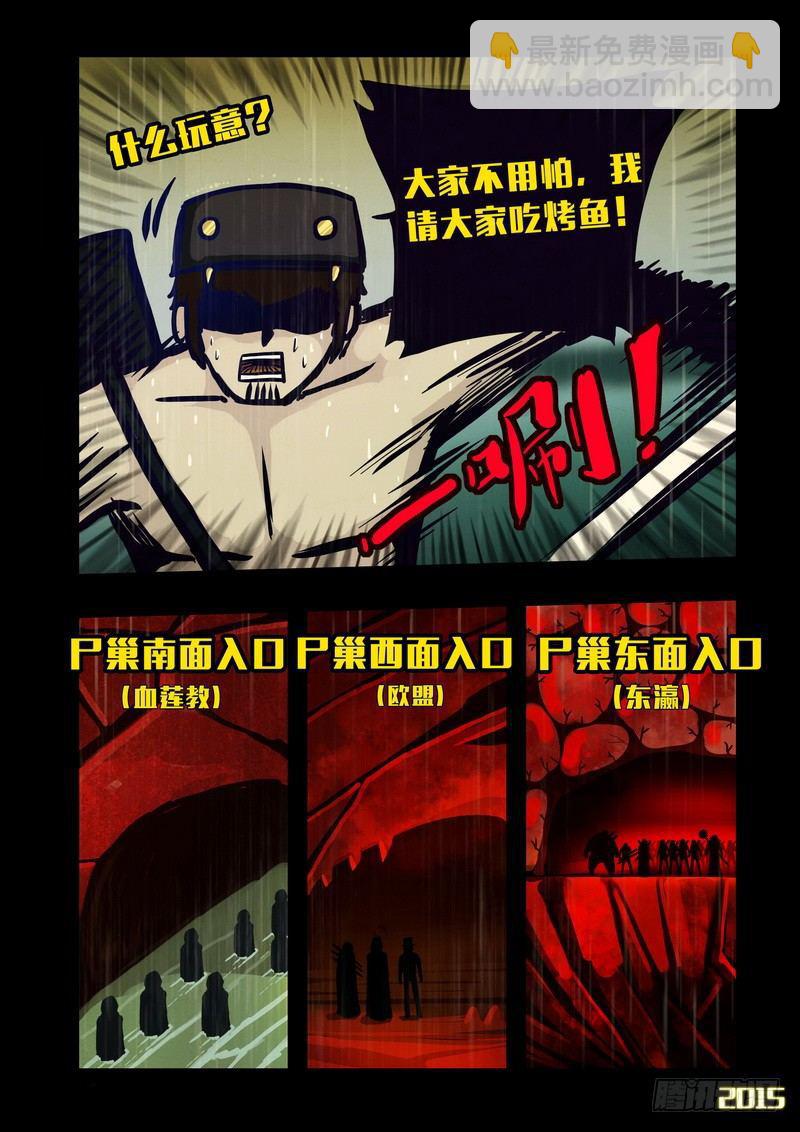 第135集8