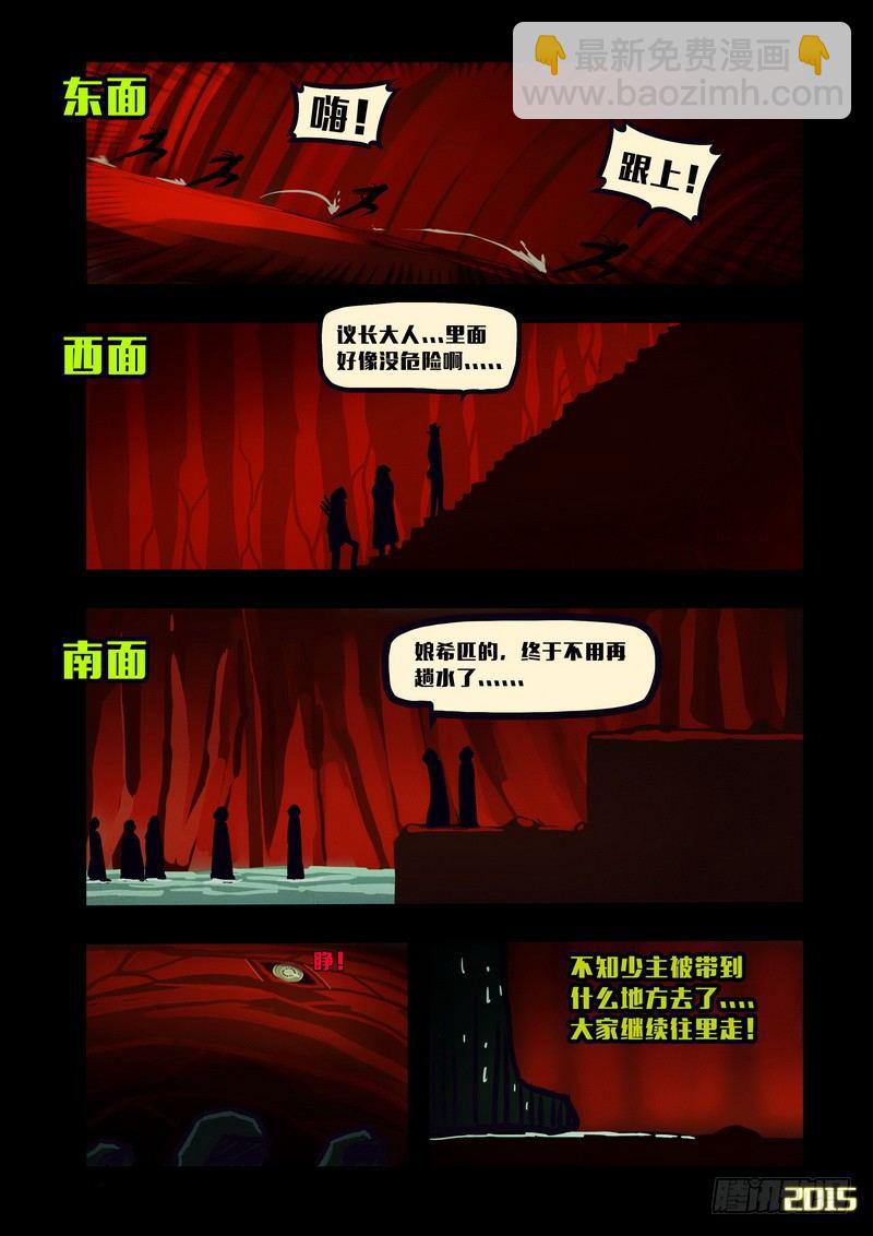 第135集9