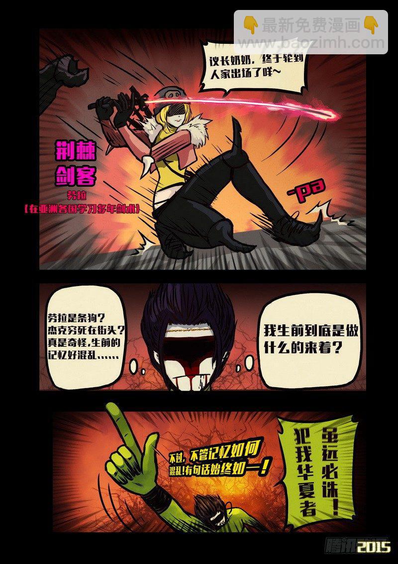 第136集1