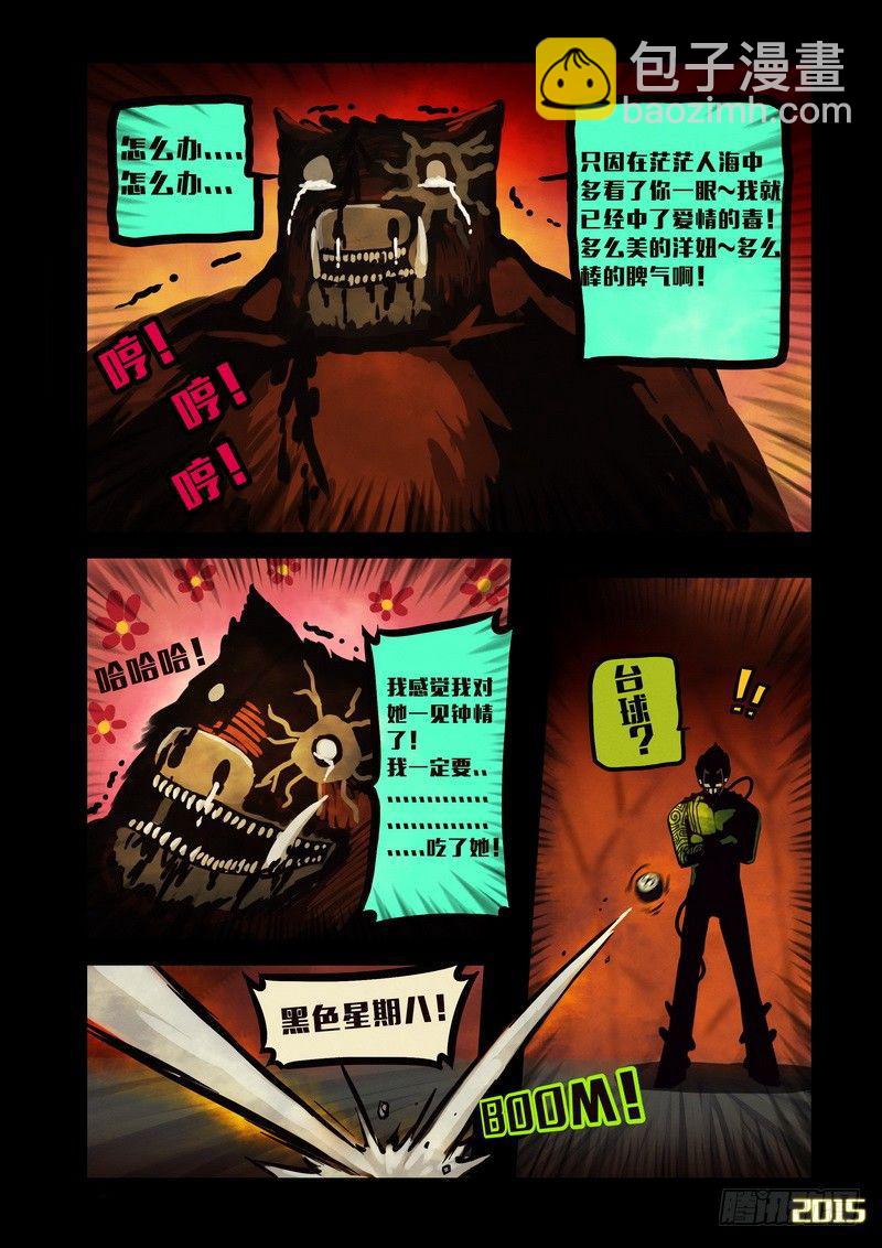 第136集4