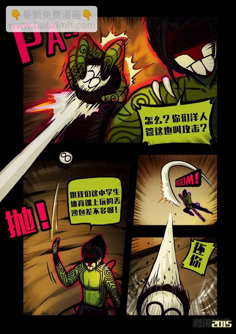 第136集5