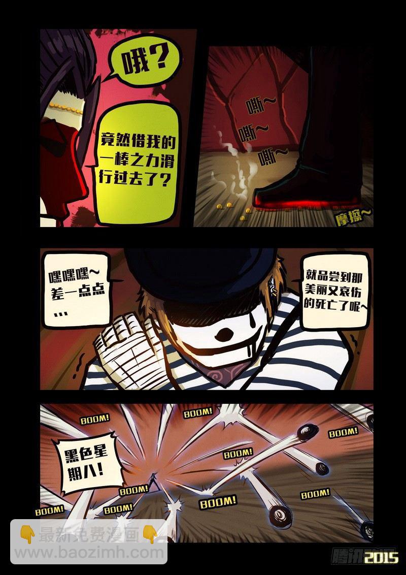 第136集7