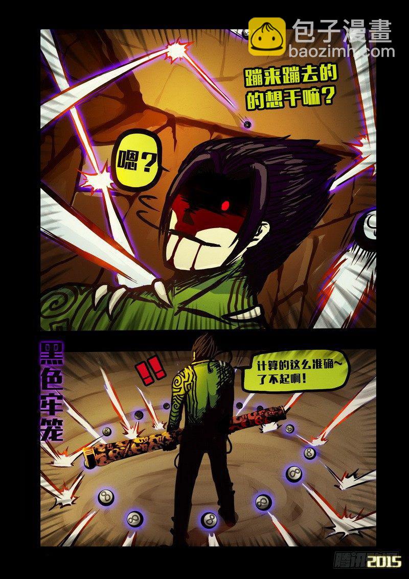 第136集8