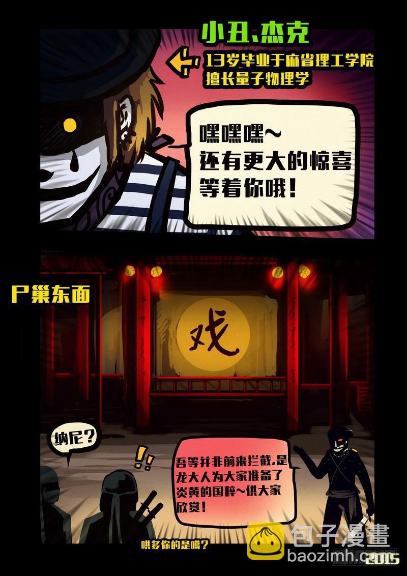 第136集9