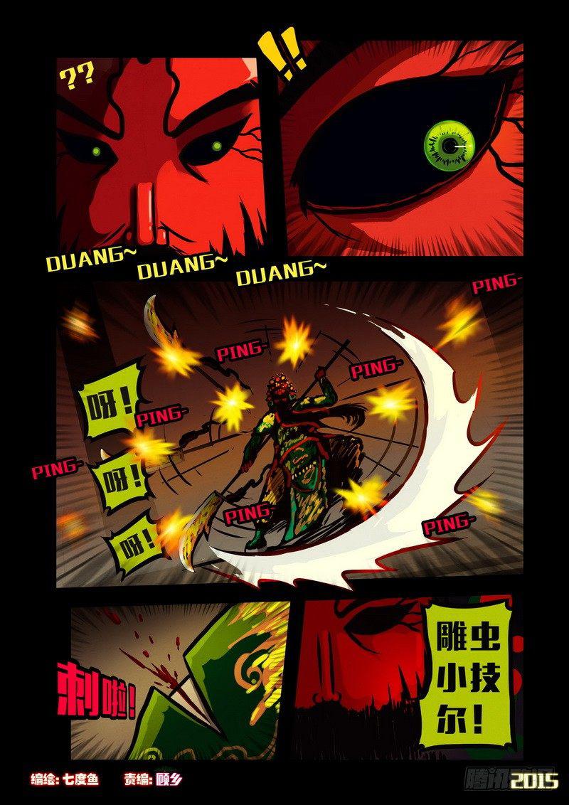 第137集0