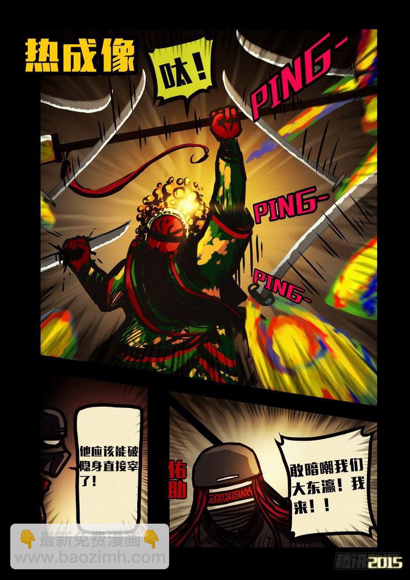 第137集1
